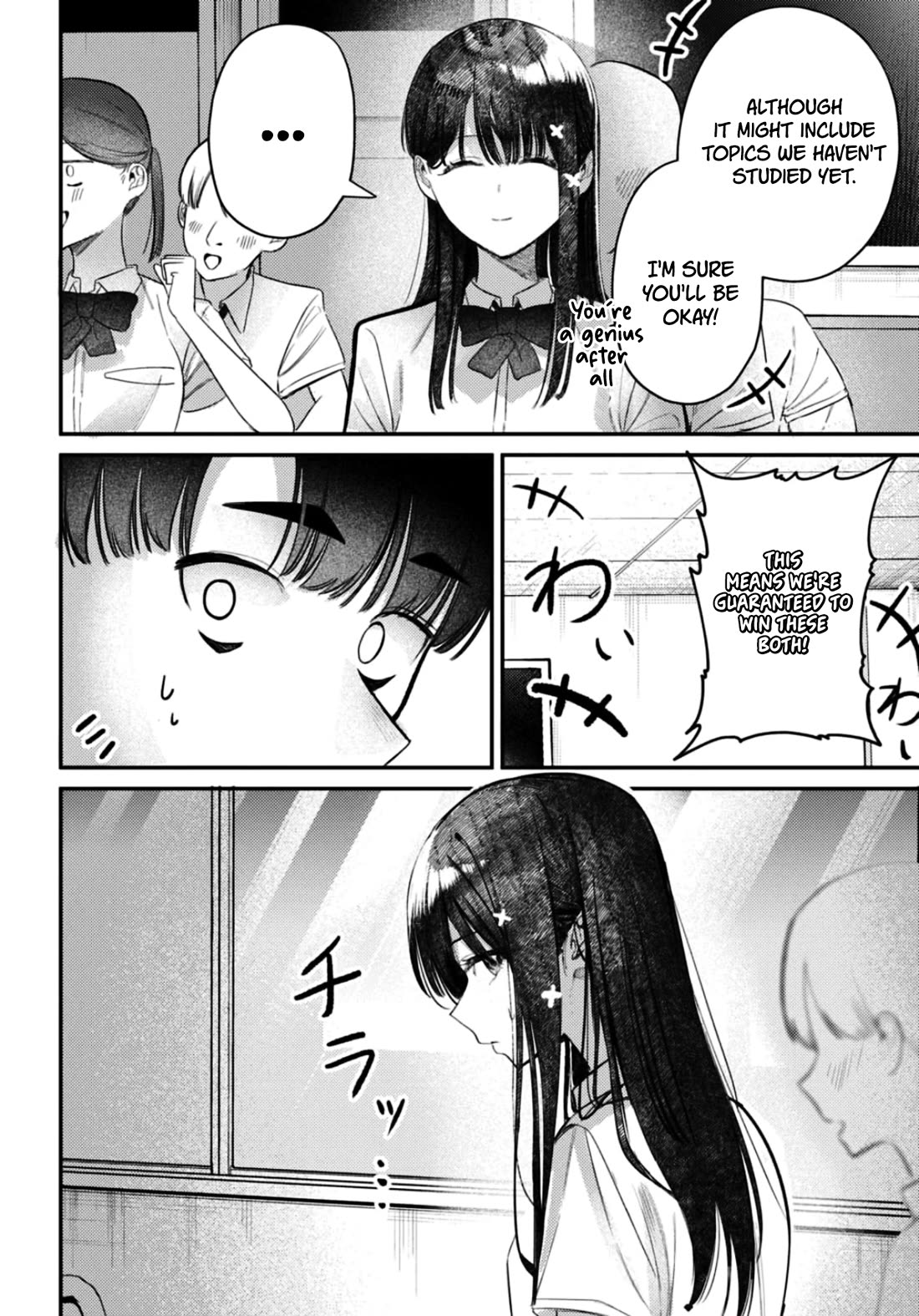 The After School Idol Has a Secret chapter 35 page 7