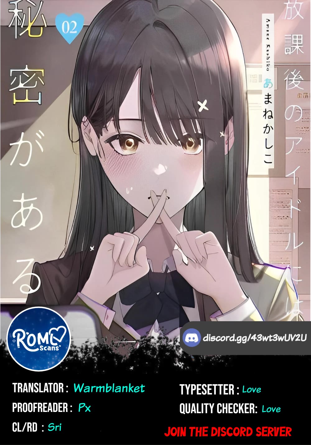 The After School Idol Has a Secret chapter 36 page 1