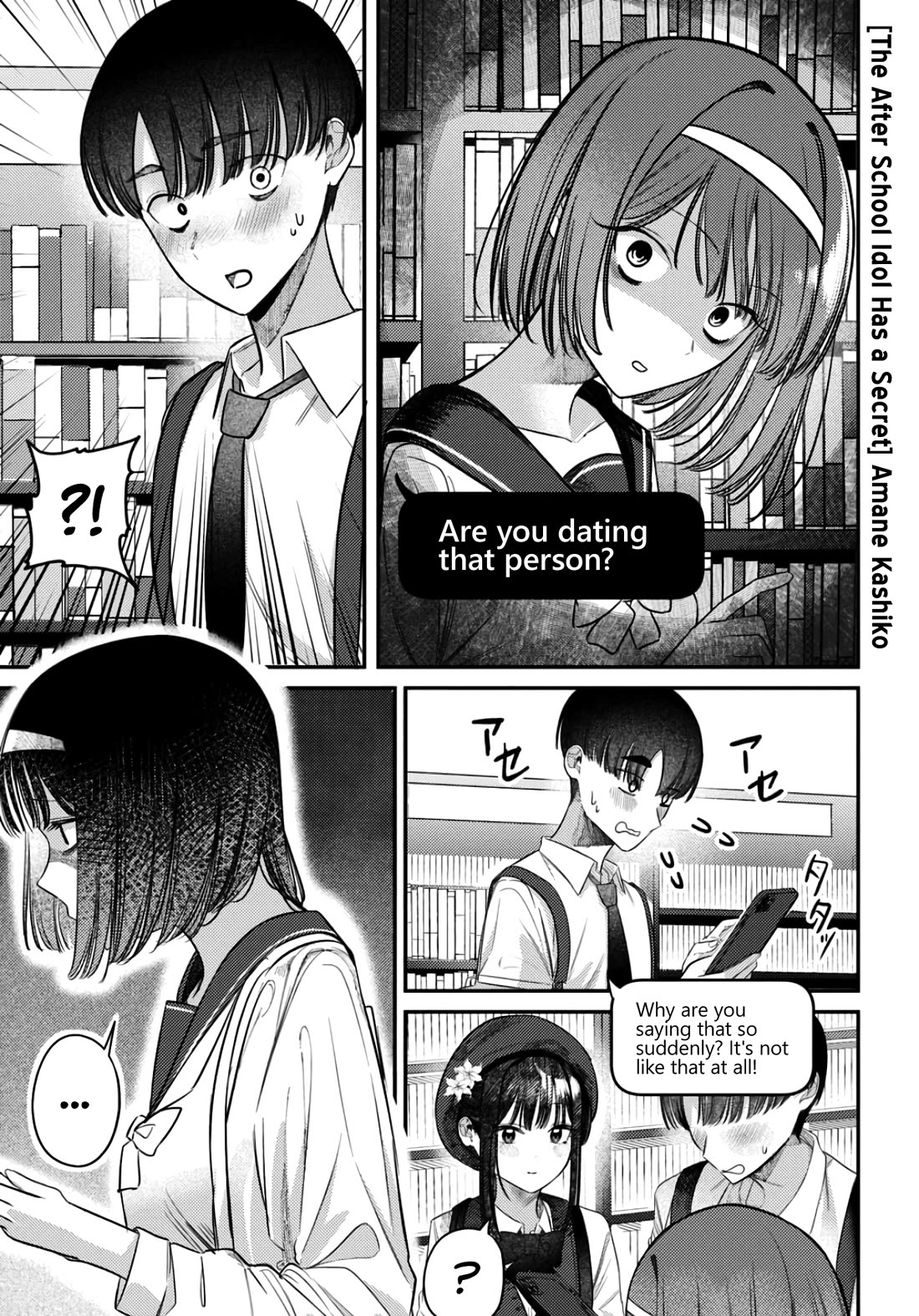 The After School Idol Has a Secret chapter 37 page 1