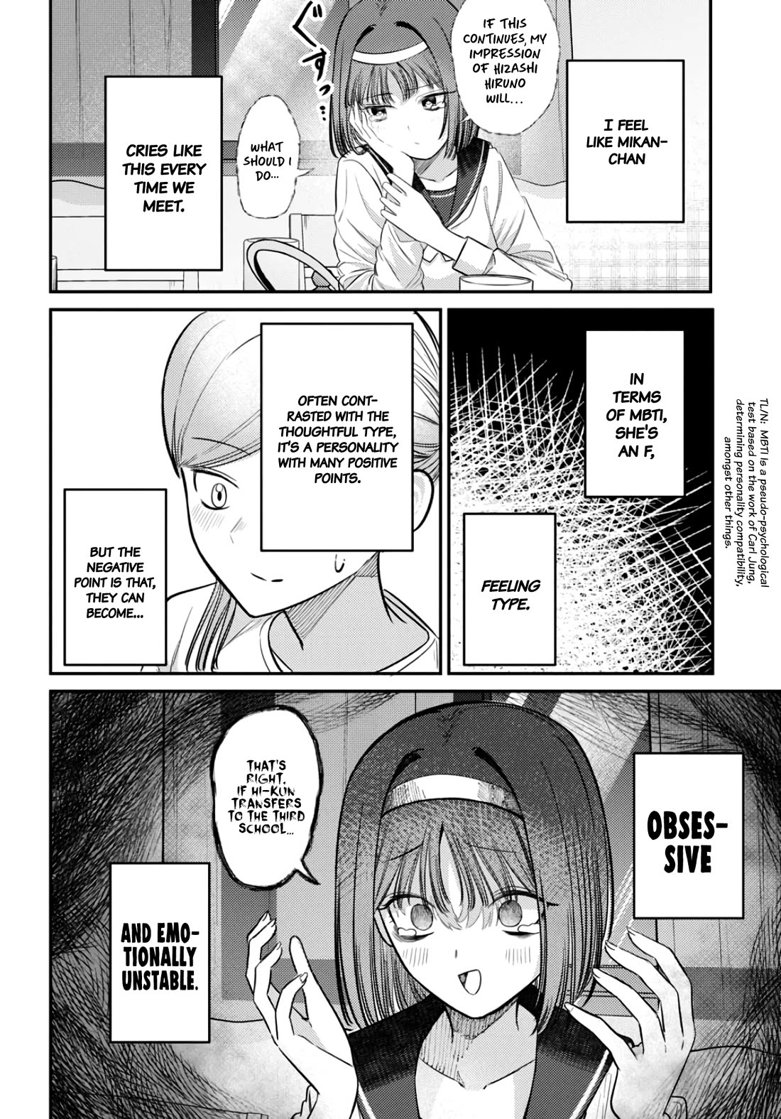 The After School Idol Has a Secret chapter 37 page 14