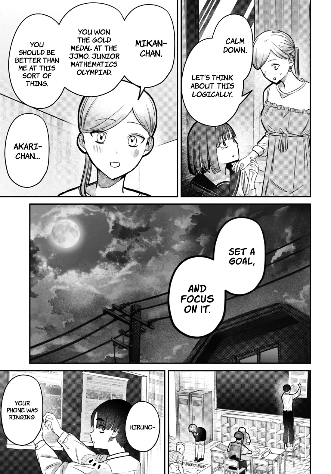 The After School Idol Has a Secret chapter 37 page 15