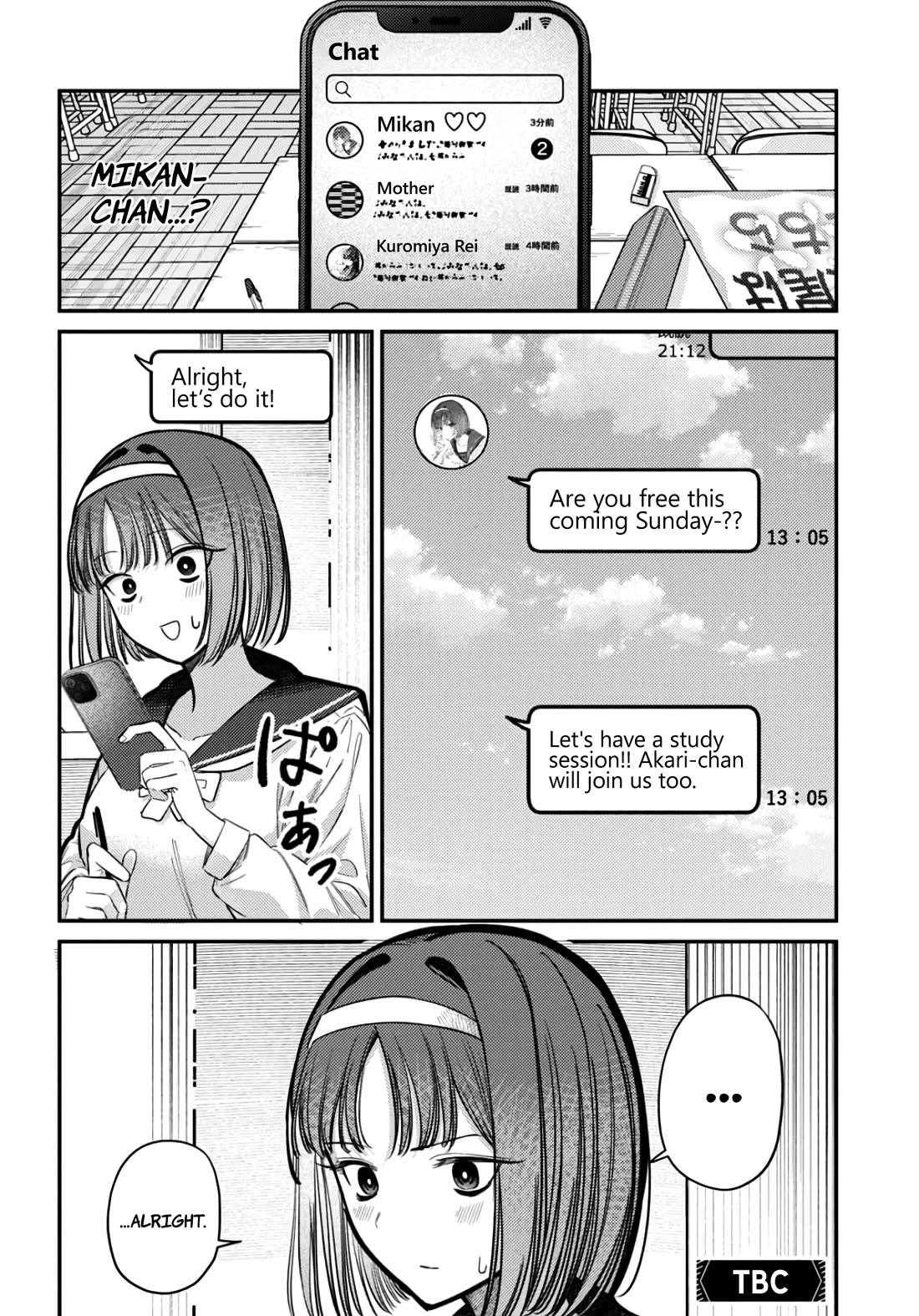 The After School Idol Has a Secret chapter 37 page 16