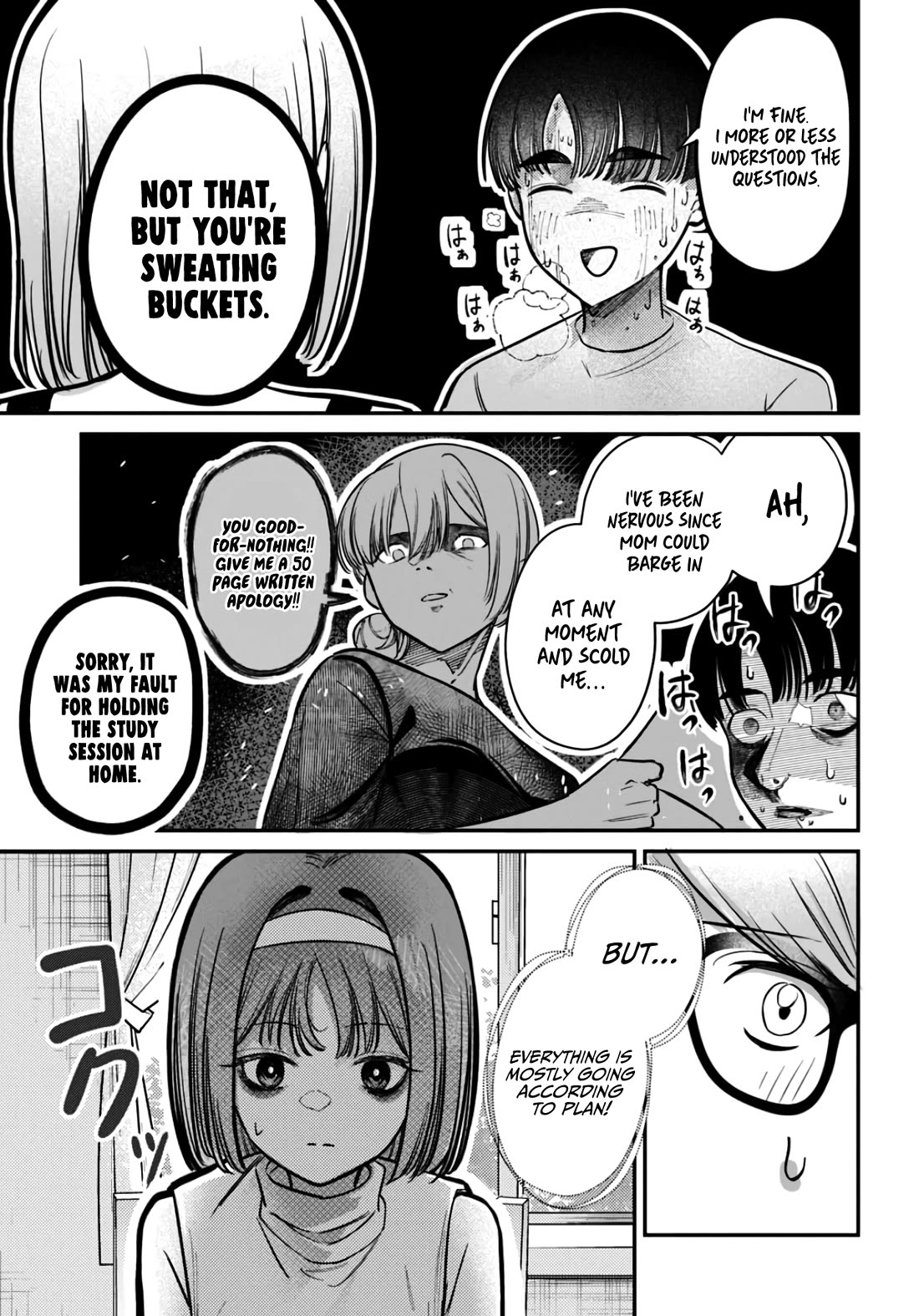 The After School Idol Has a Secret chapter 38 page 5