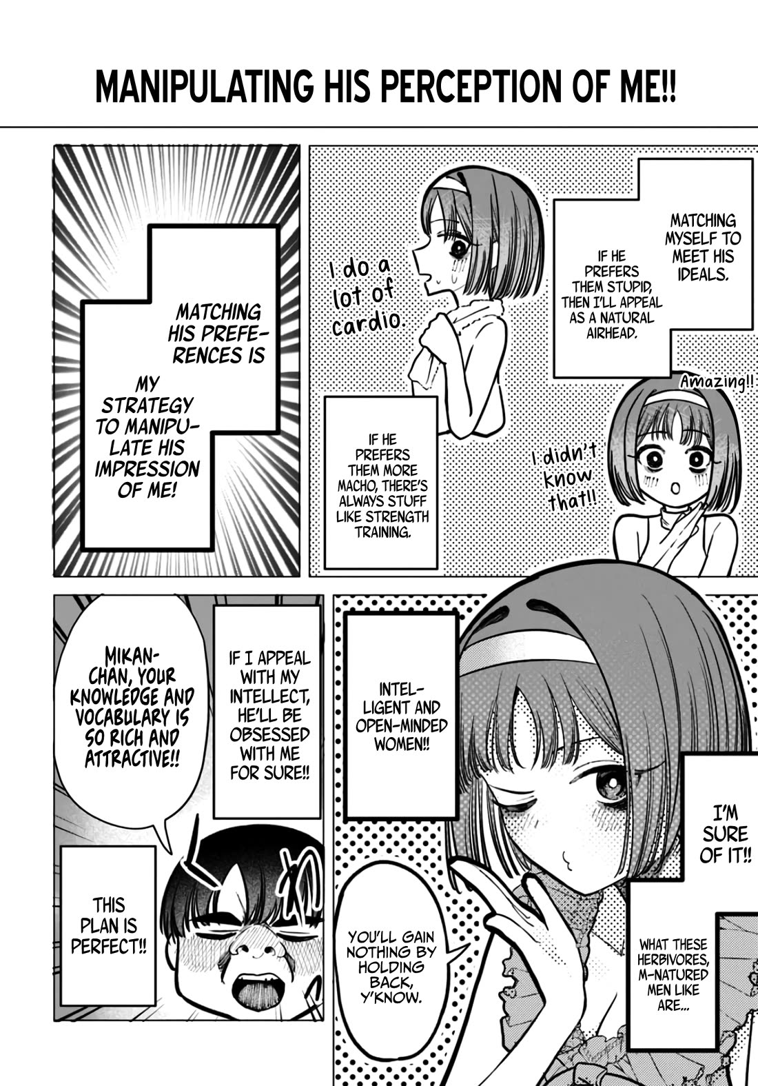 The After School Idol Has a Secret chapter 38 page 6