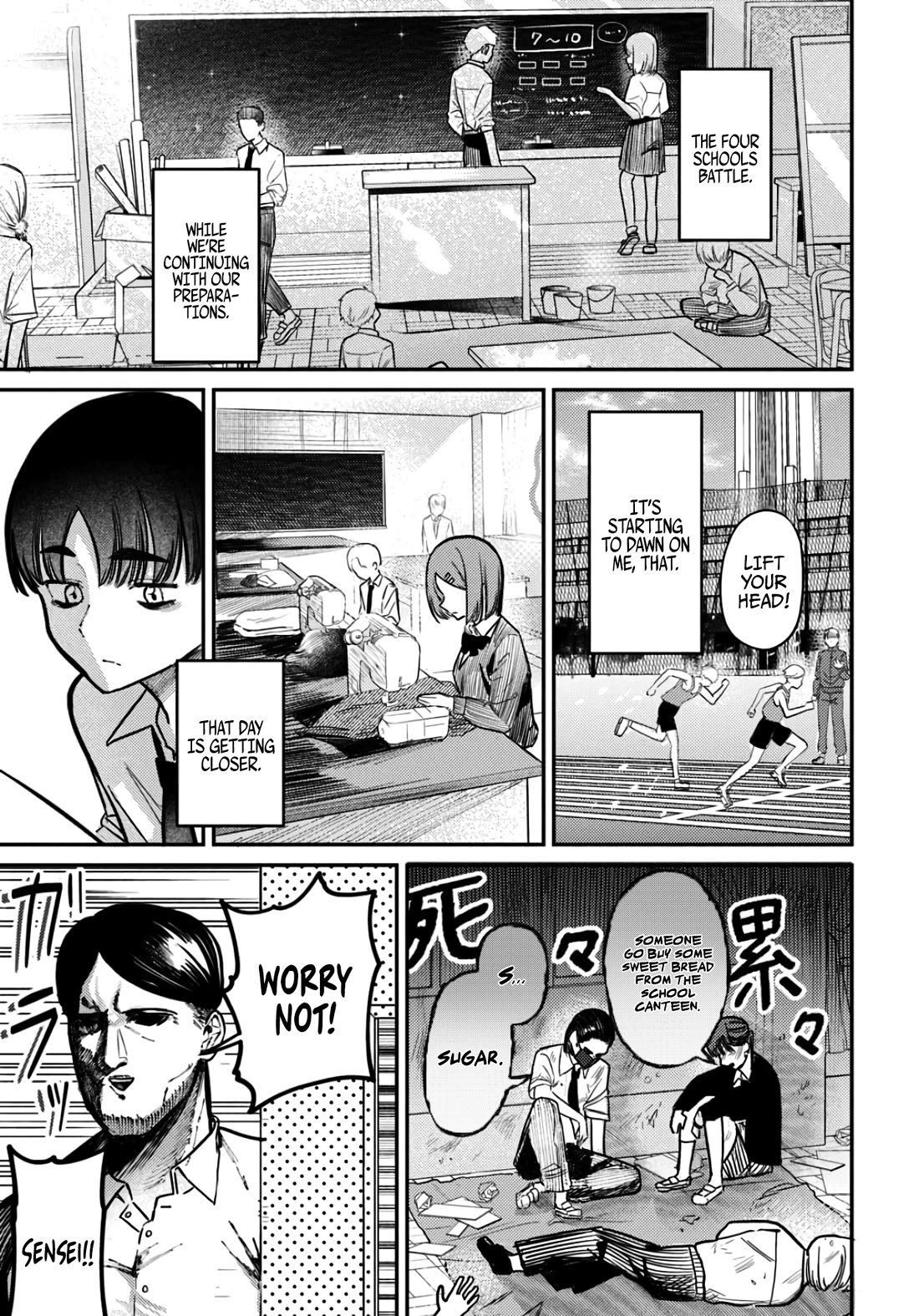 The After School Idol Has a Secret chapter 39 page 1