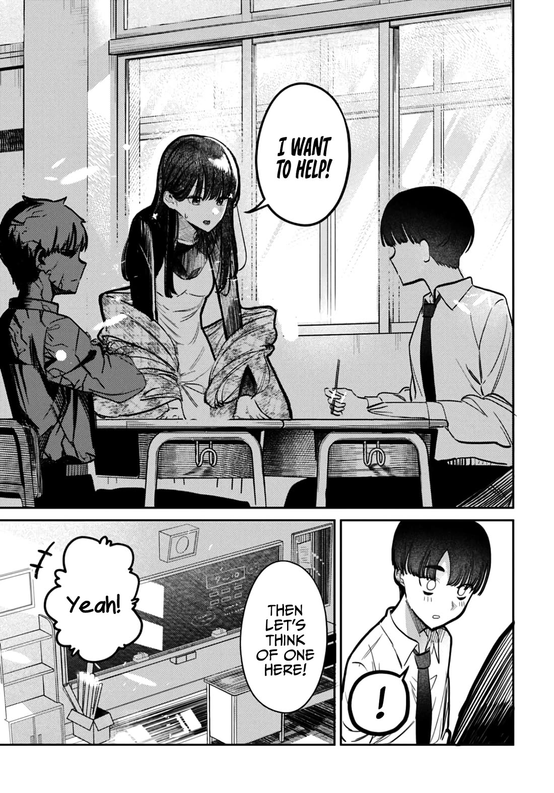 The After School Idol Has a Secret chapter 39 page 13