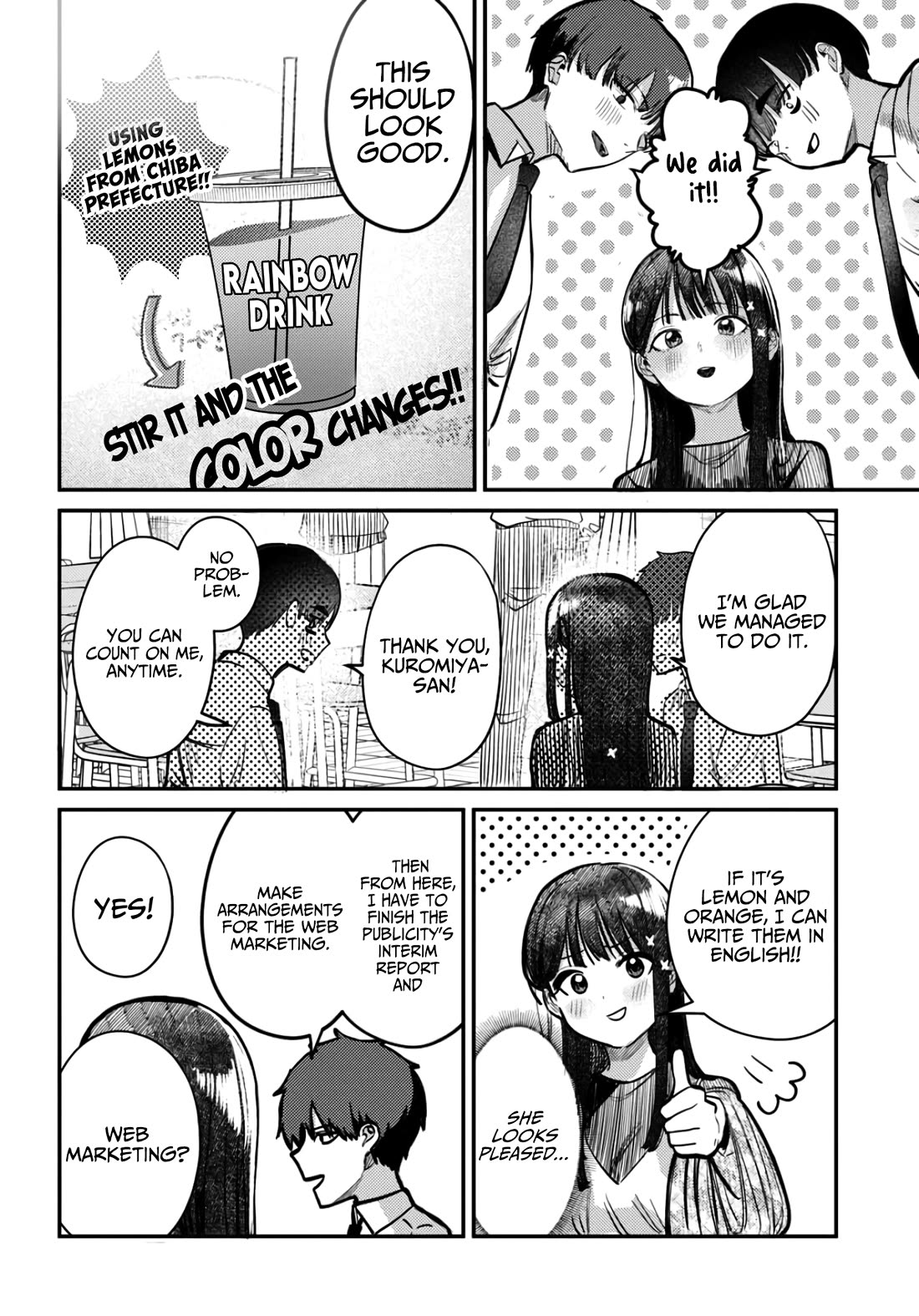 The After School Idol Has a Secret chapter 39 page 14