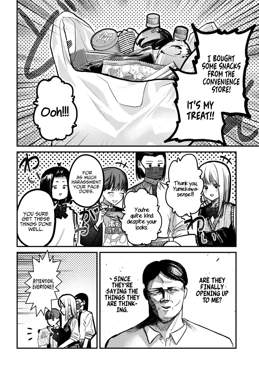 The After School Idol Has a Secret chapter 39 page 2