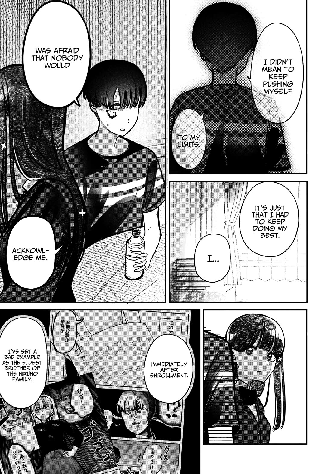 The After School Idol Has a Secret chapter 41 page 9