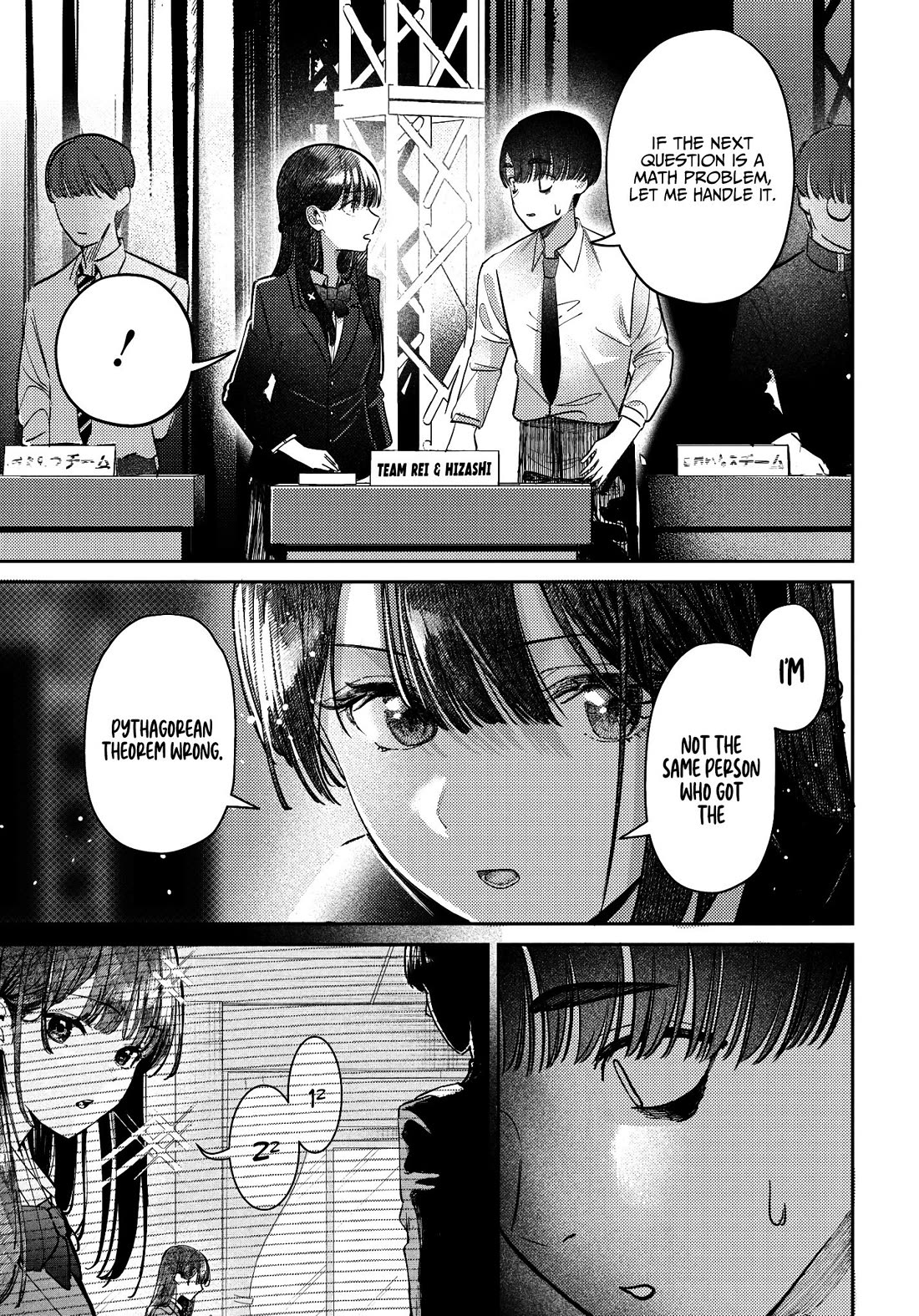 The After School Idol Has a Secret chapter 42 page 11