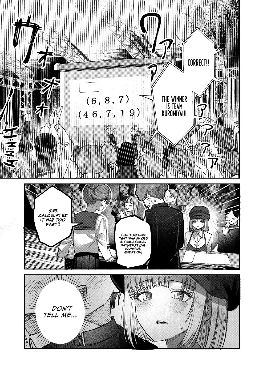 The After School Idol Has a Secret chapter 42 page 15