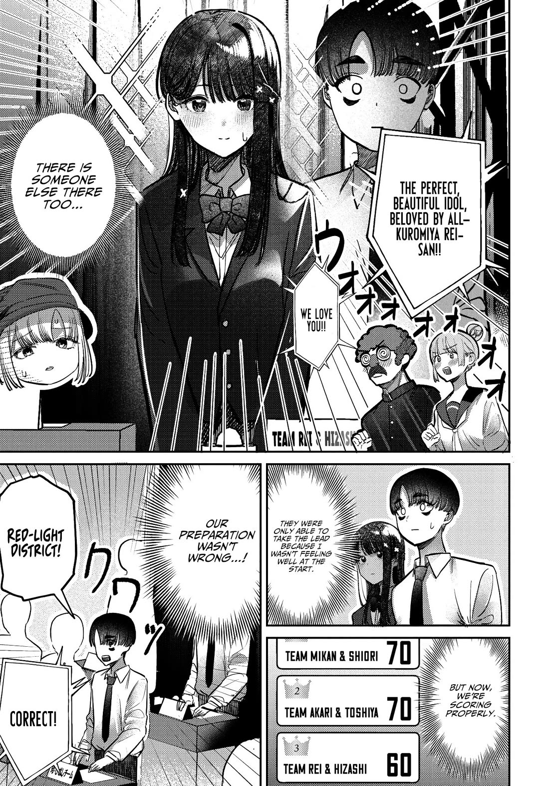 The After School Idol Has a Secret chapter 42 page 3