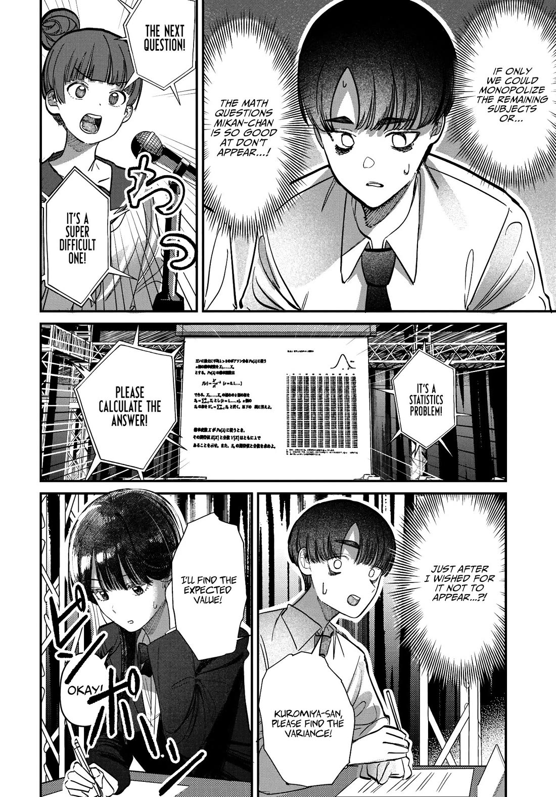 The After School Idol Has a Secret chapter 42 page 4