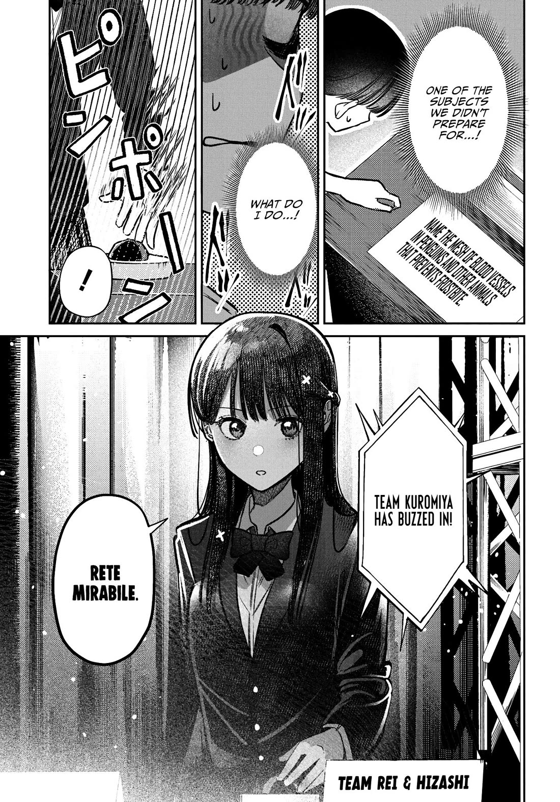 The After School Idol Has a Secret chapter 42 page 7