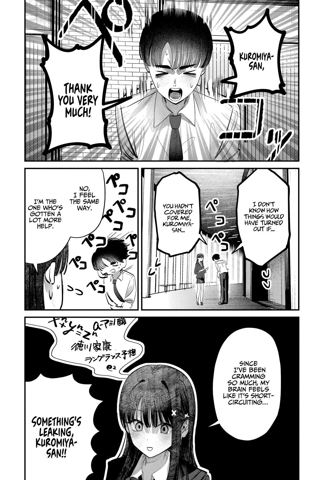 The After School Idol Has a Secret chapter 43 page 8