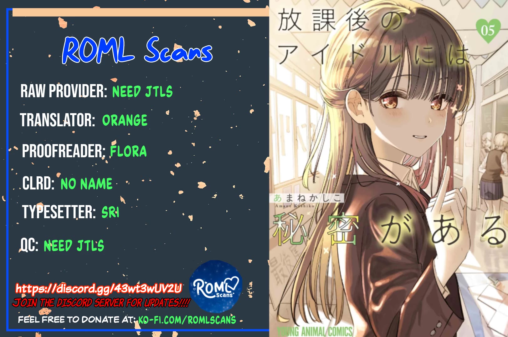 The After School Idol Has a Secret chapter 44 page 17