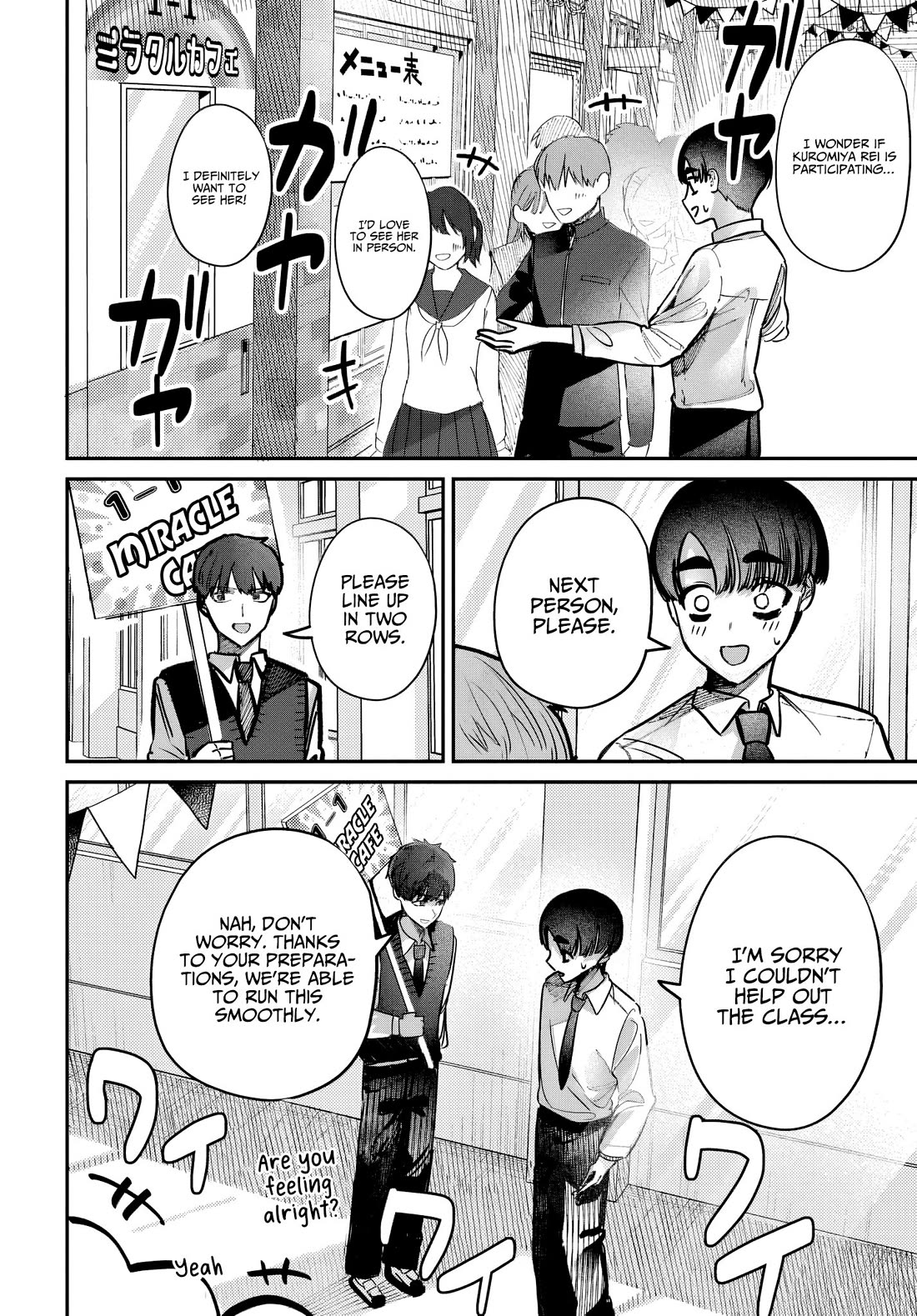 The After School Idol Has a Secret chapter 44 page 2