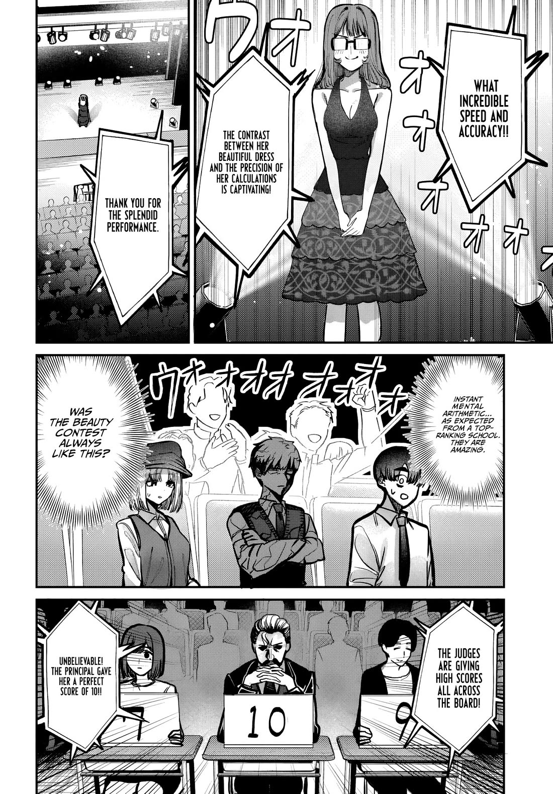 The After School Idol Has a Secret chapter 44 page 6