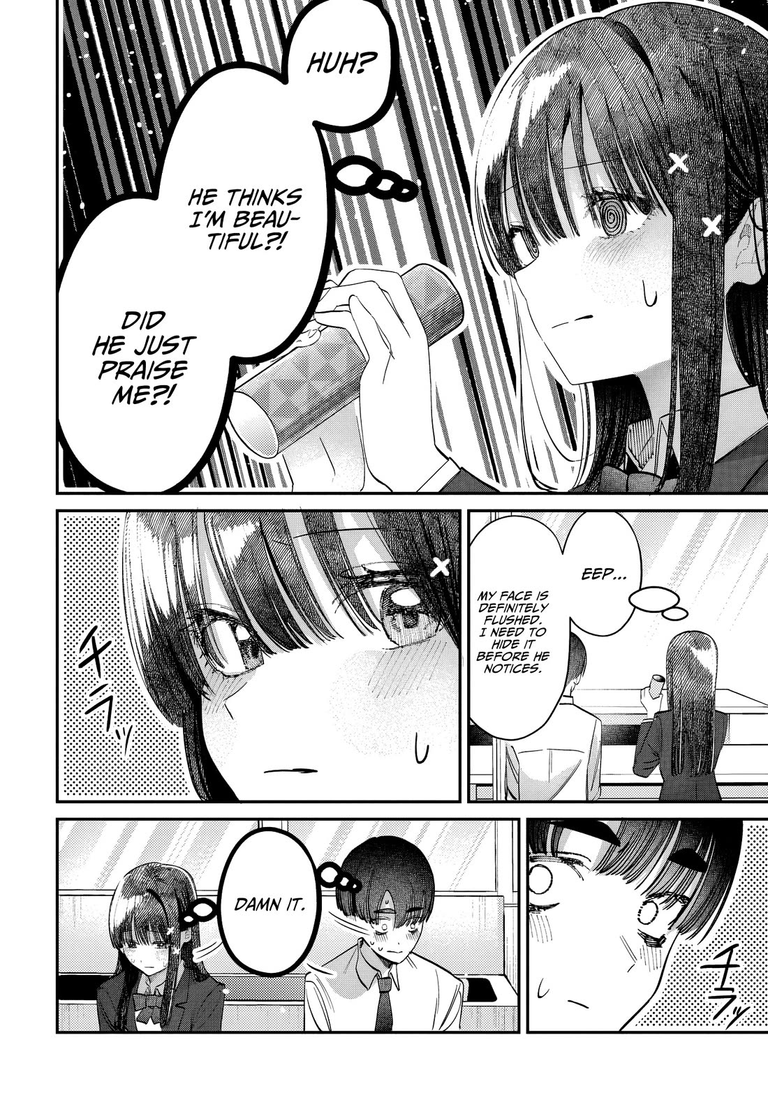 The After School Idol Has a Secret chapter 45 page 16