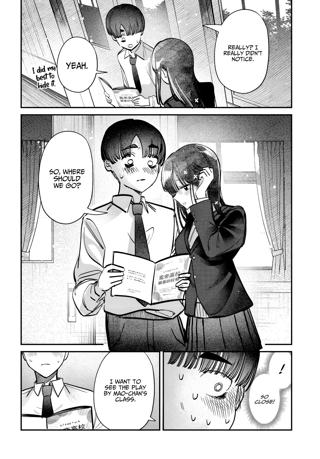 The After School Idol Has a Secret chapter 45 page 4