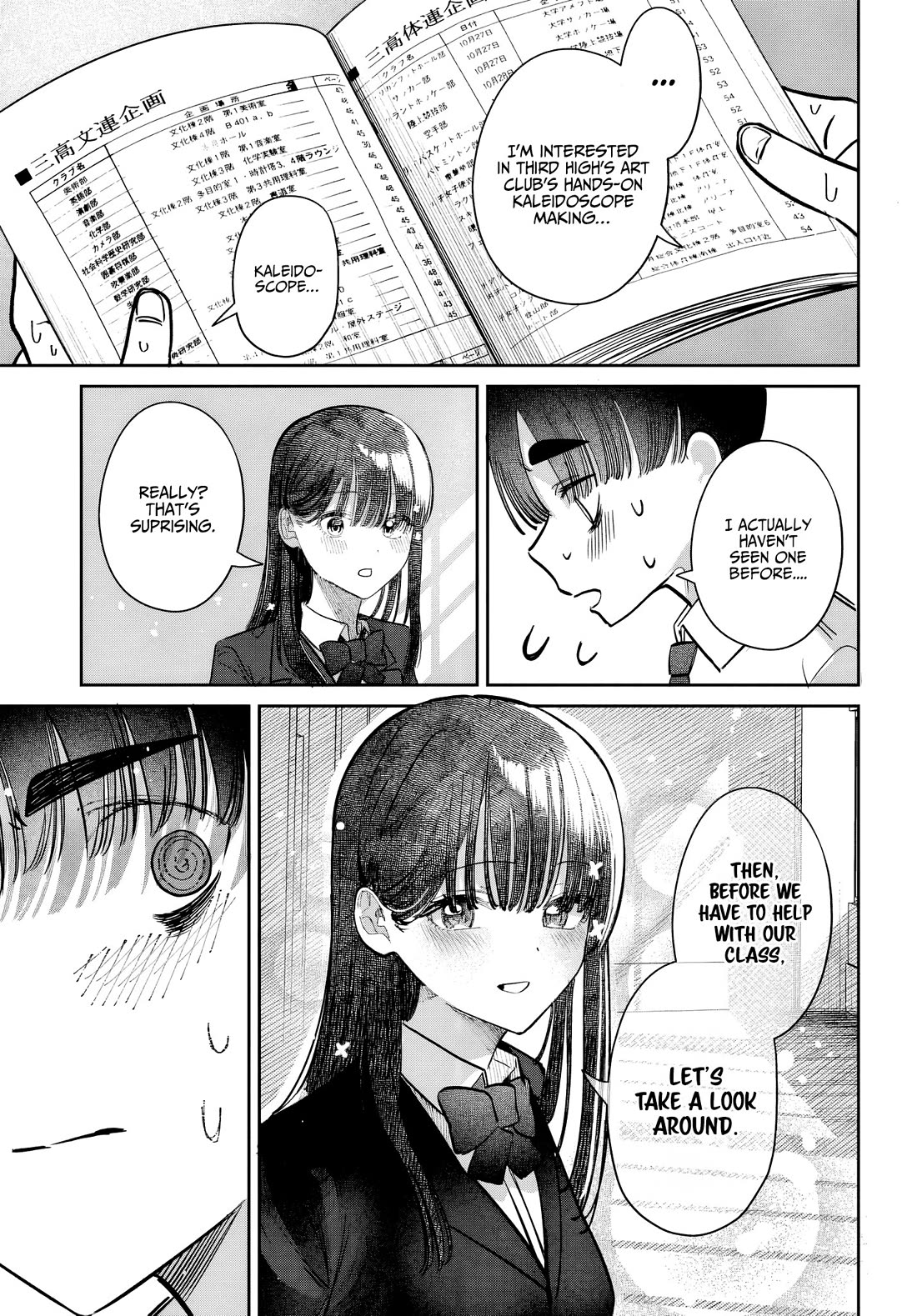 The After School Idol Has a Secret chapter 45 page 5