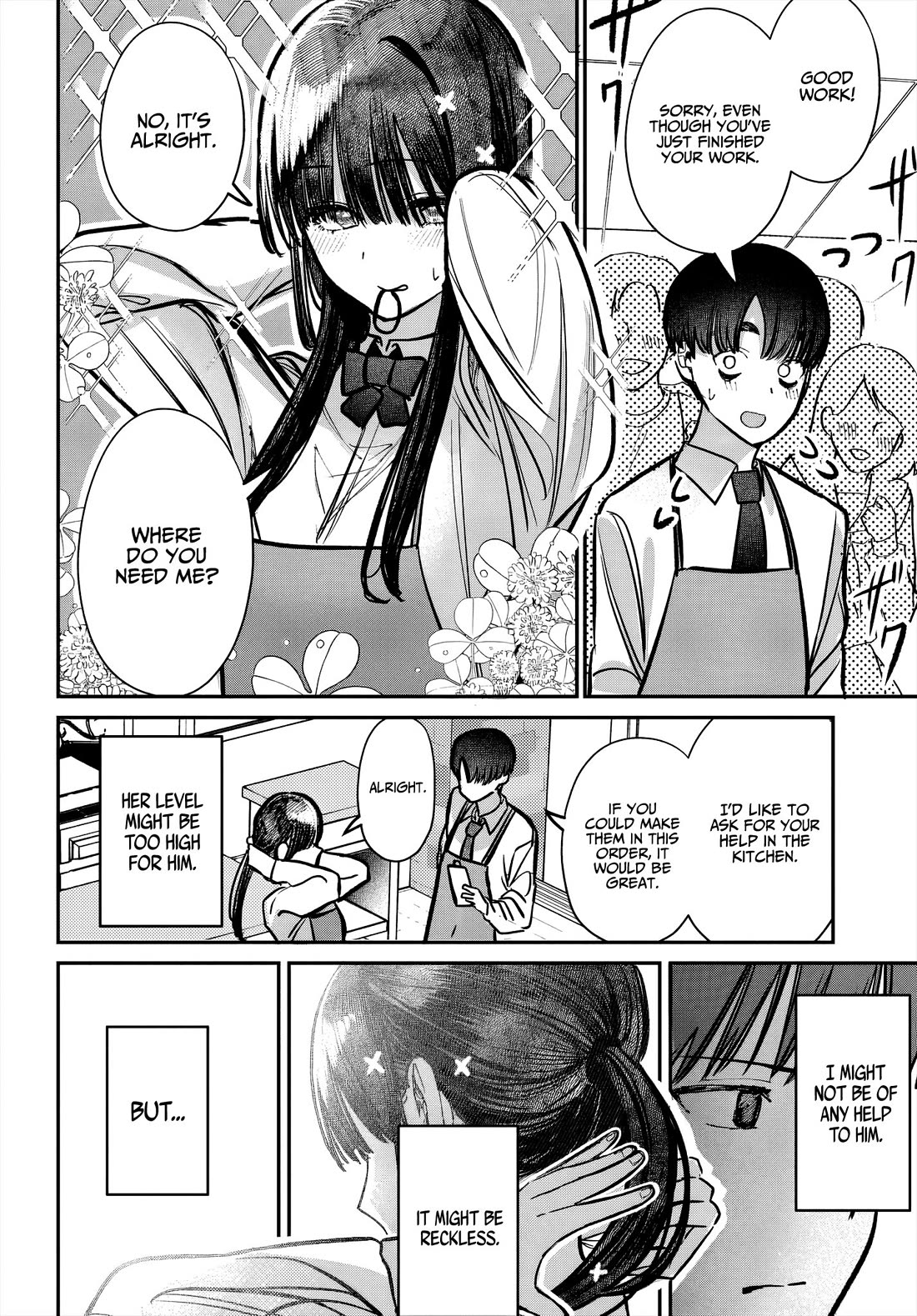 The After School Idol Has a Secret chapter 46 page 12