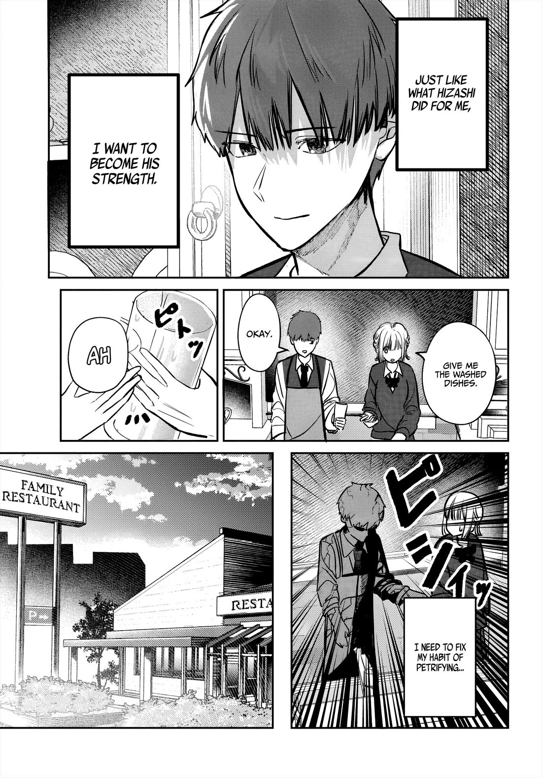 The After School Idol Has a Secret chapter 46 page 13