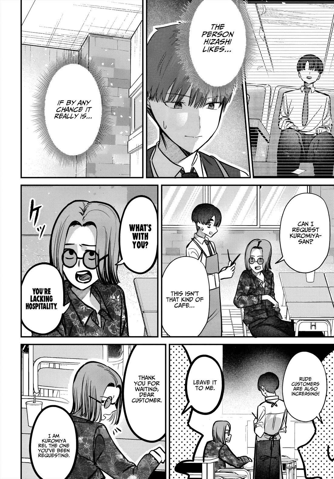 The After School Idol Has a Secret chapter 46 page 4