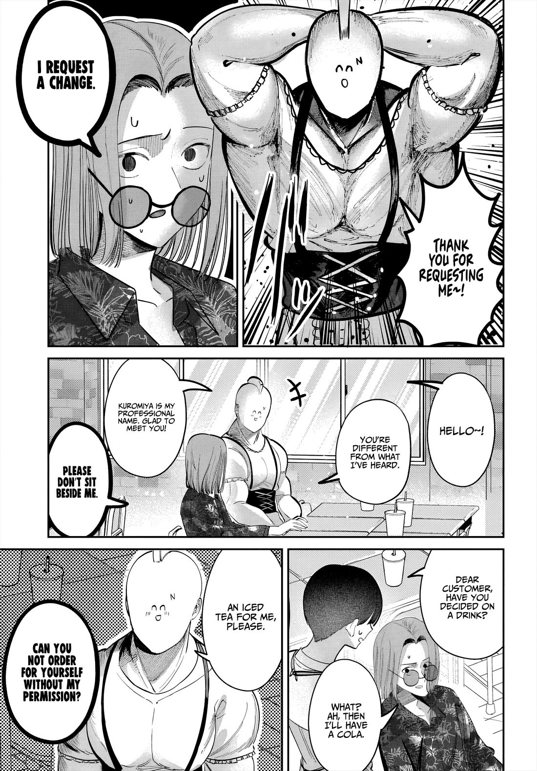 The After School Idol Has a Secret chapter 46 page 5