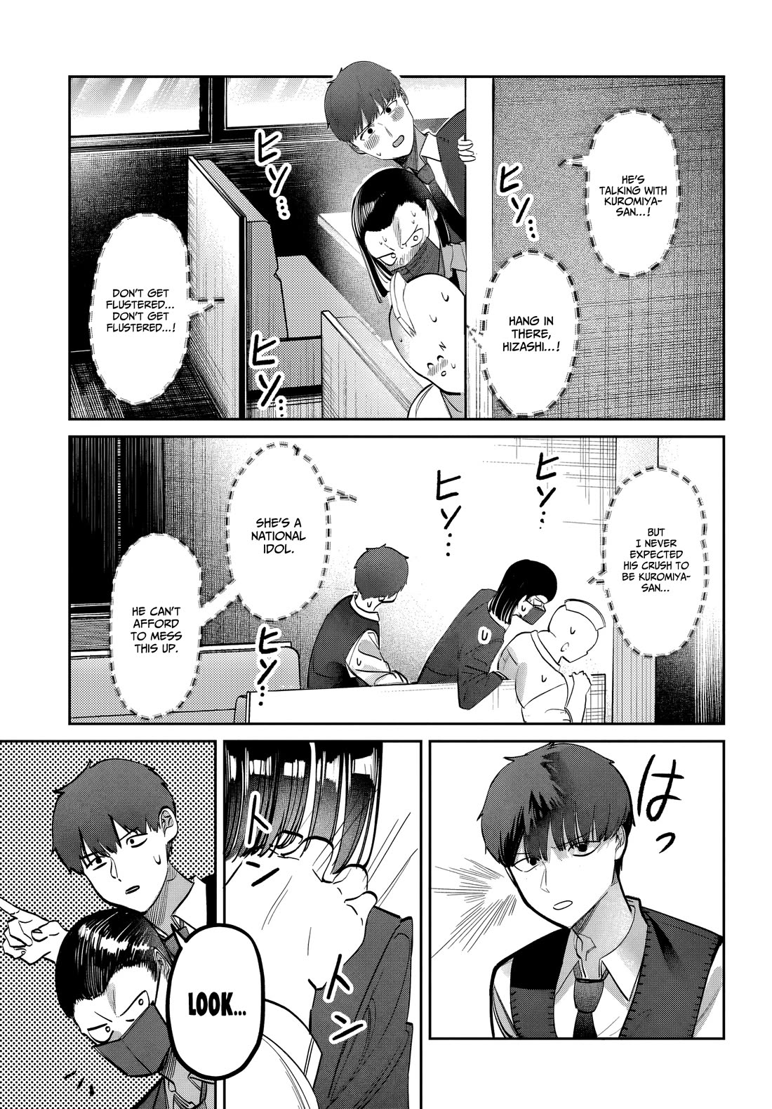 The After School Idol Has a Secret chapter 47 page 11