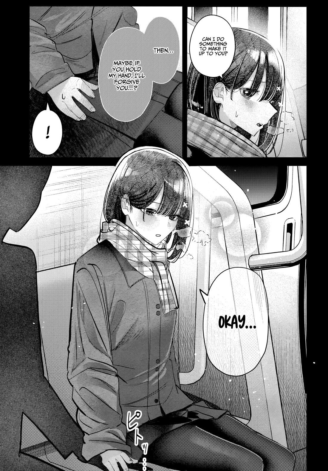 The After School Idol Has a Secret chapter 47 page 15