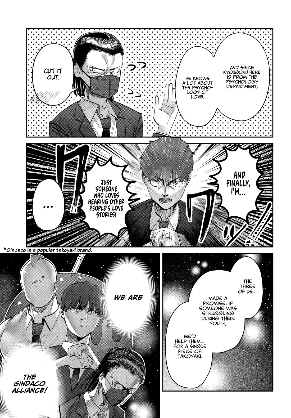 The After School Idol Has a Secret chapter 47 page 3