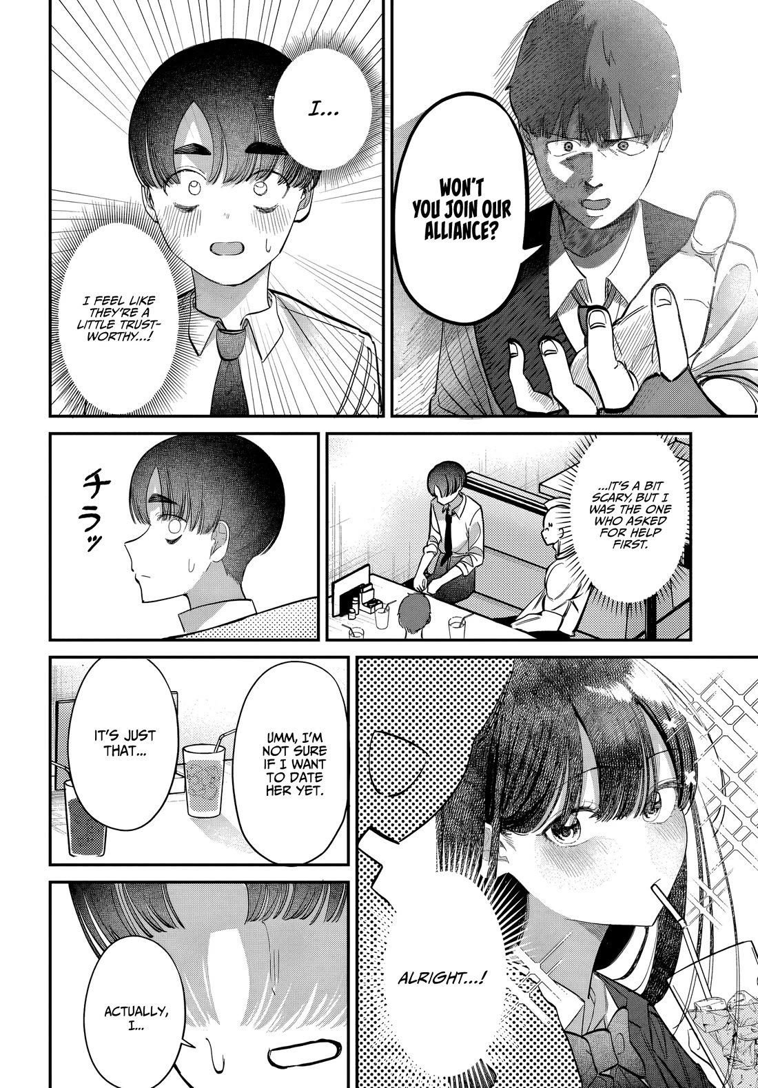 The After School Idol Has a Secret chapter 47 page 4