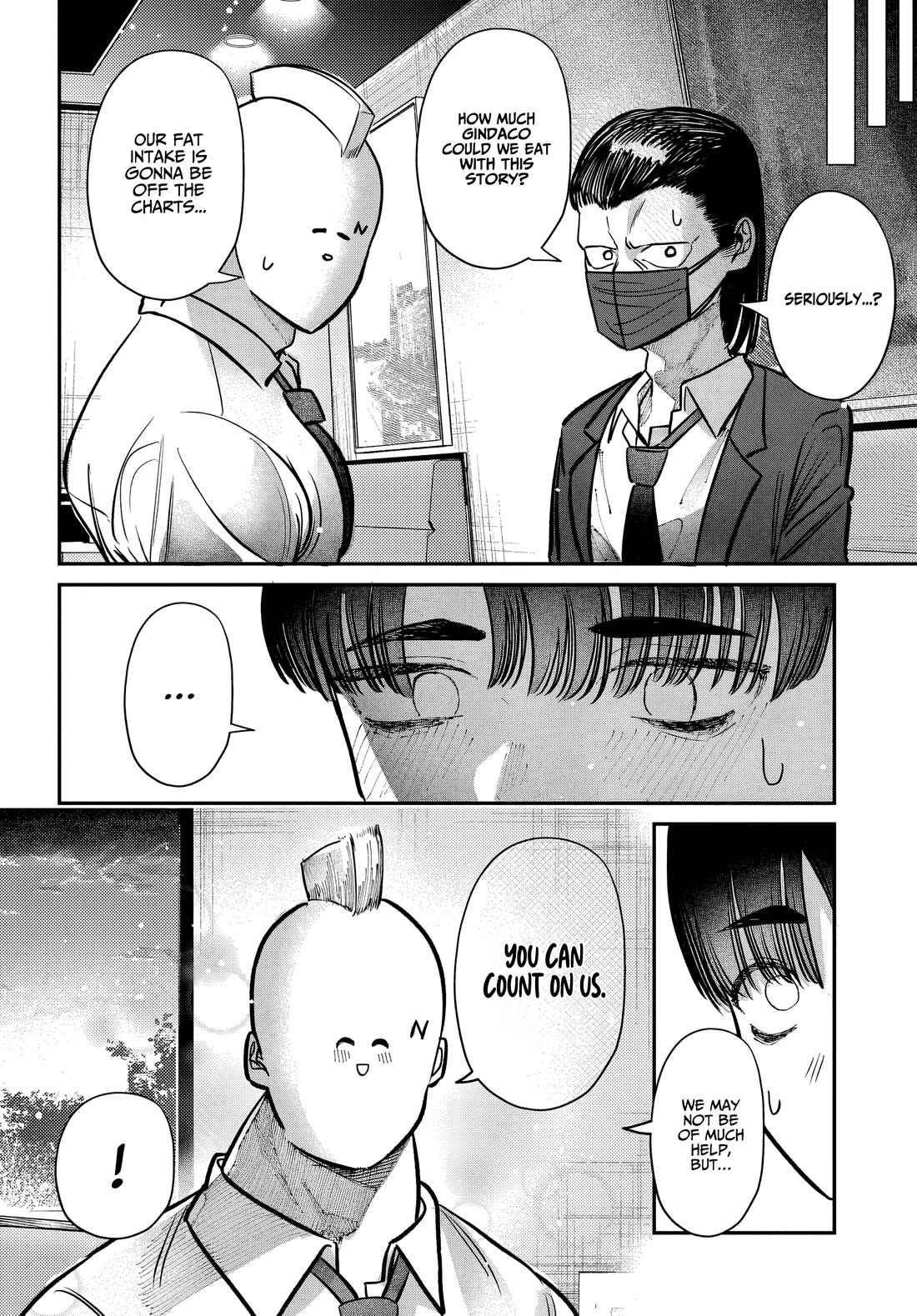 The After School Idol Has a Secret chapter 47 page 6