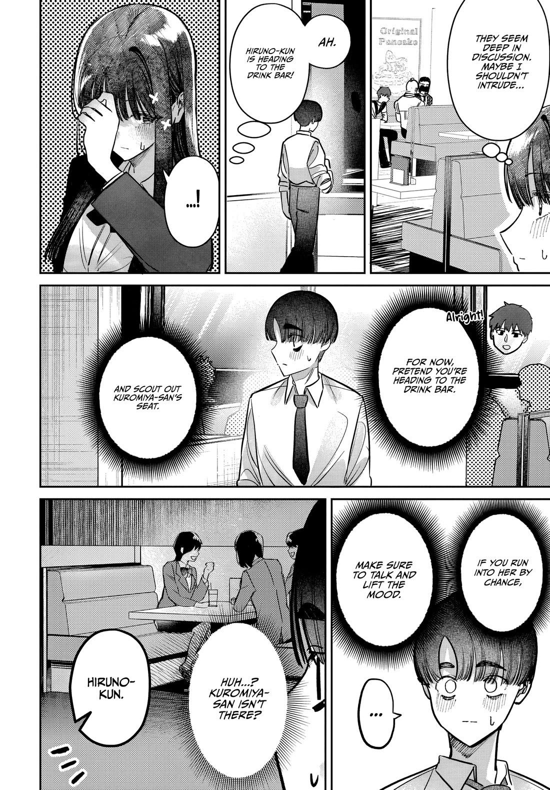 The After School Idol Has a Secret chapter 47 page 8