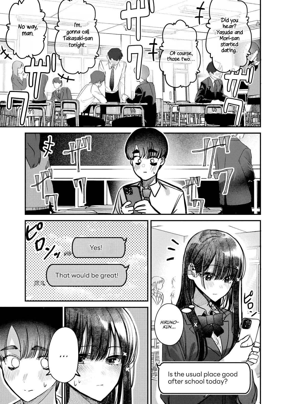 The After School Idol Has a Secret chapter 48 page 1