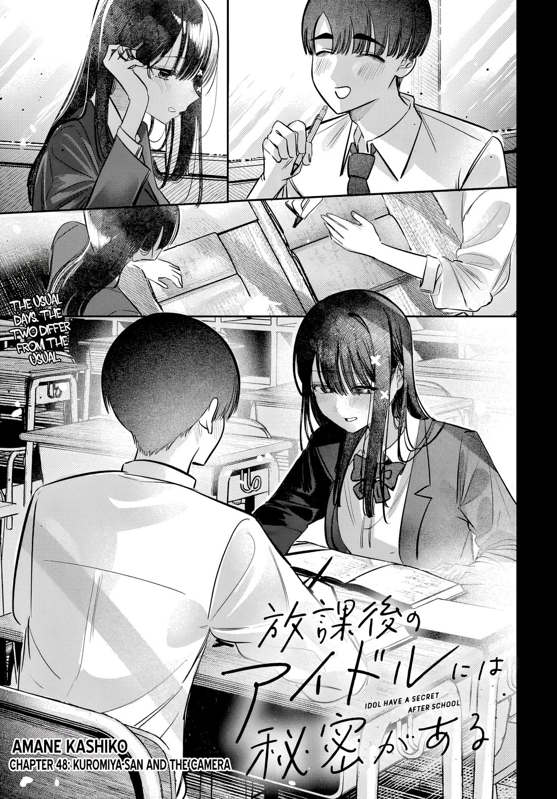 The After School Idol Has a Secret chapter 48 page 3
