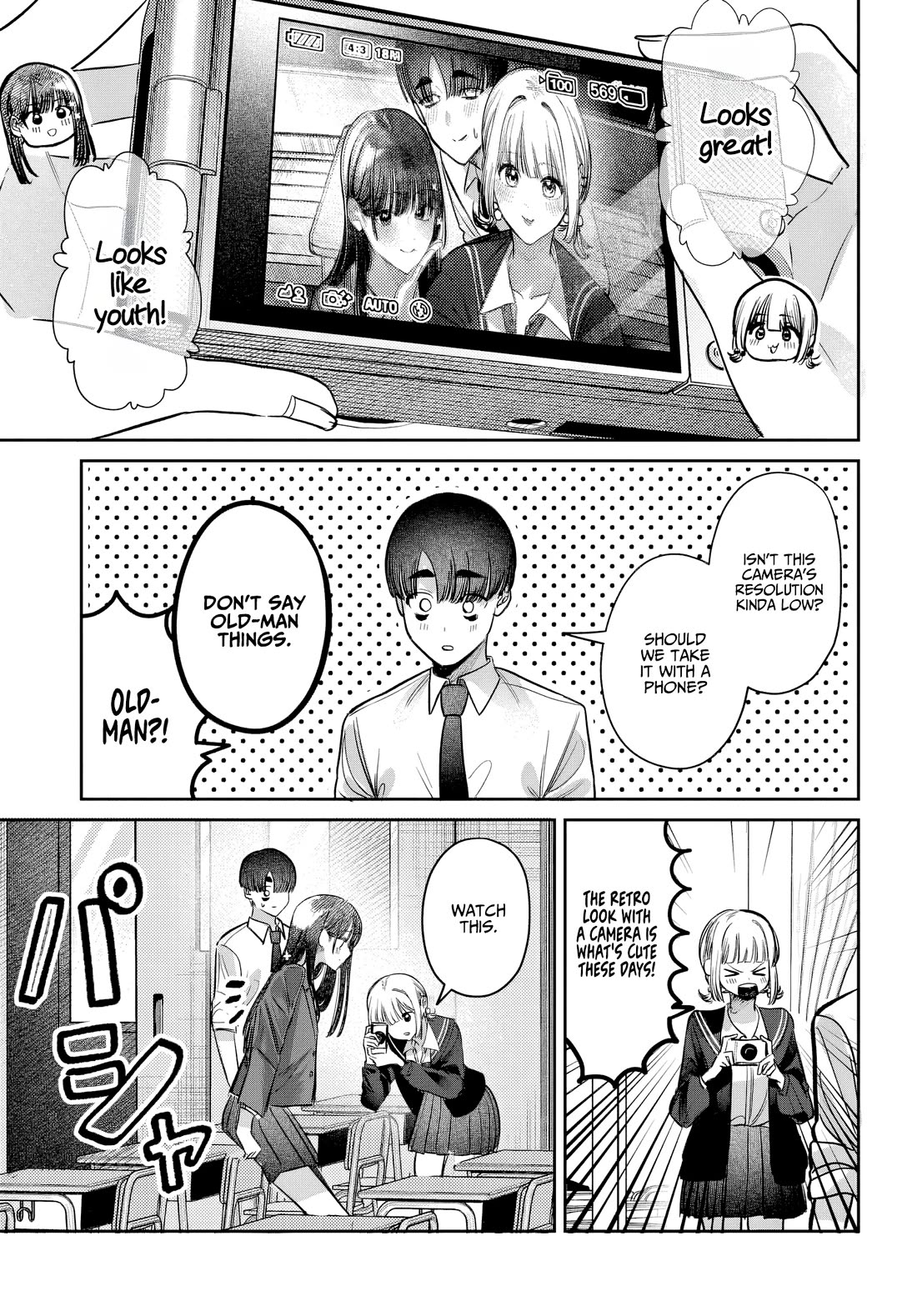 The After School Idol Has a Secret chapter 48 page 9