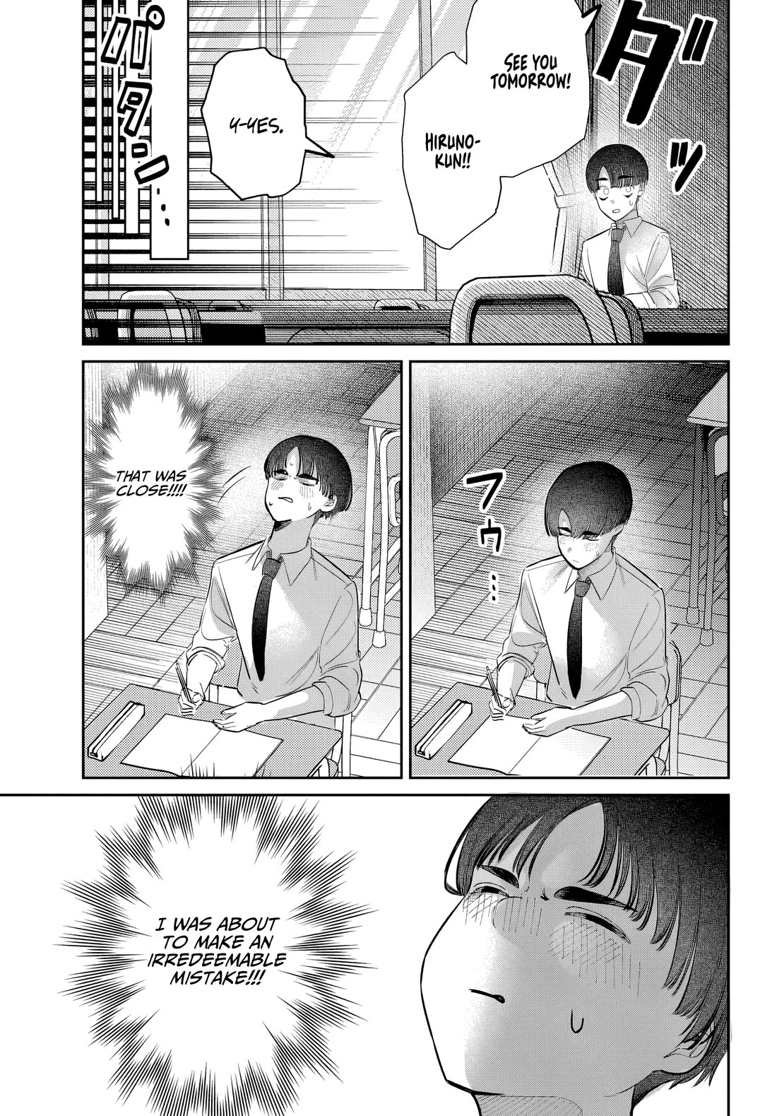 The After School Idol Has a Secret chapter 49 page 15