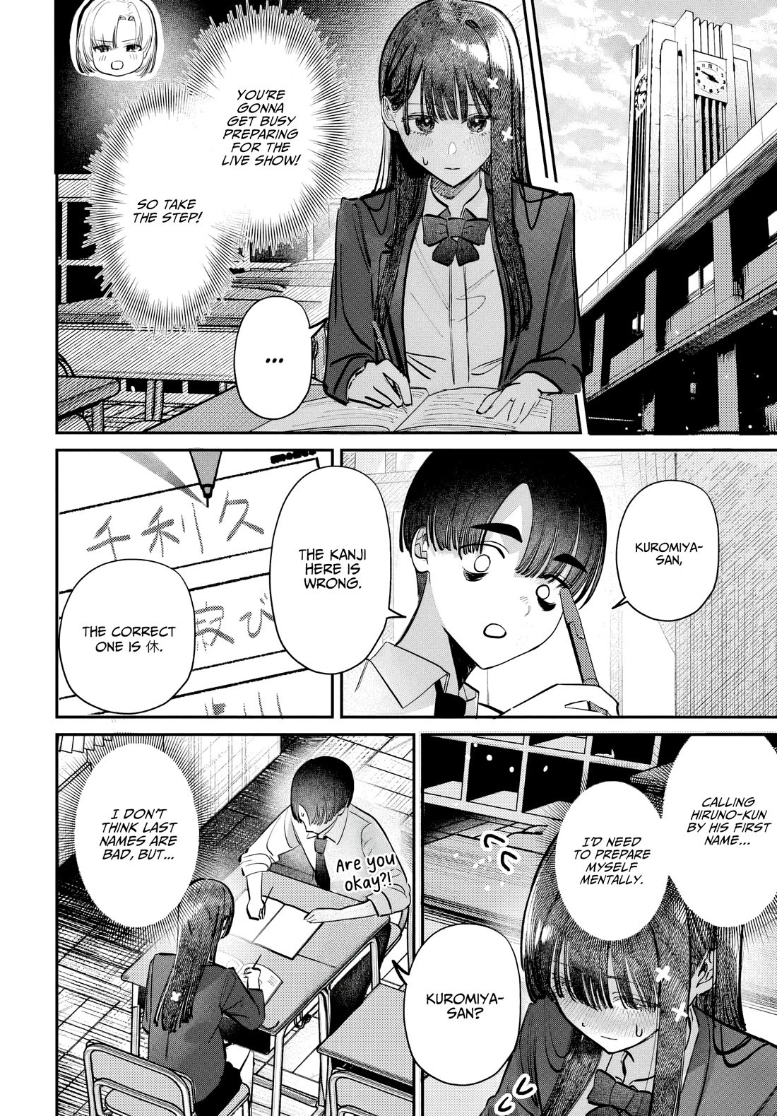 The After School Idol Has a Secret chapter 49 page 6