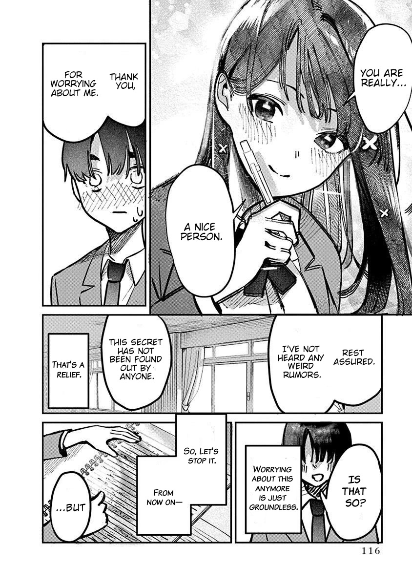 The After School Idol Has a Secret chapter 5 page 15