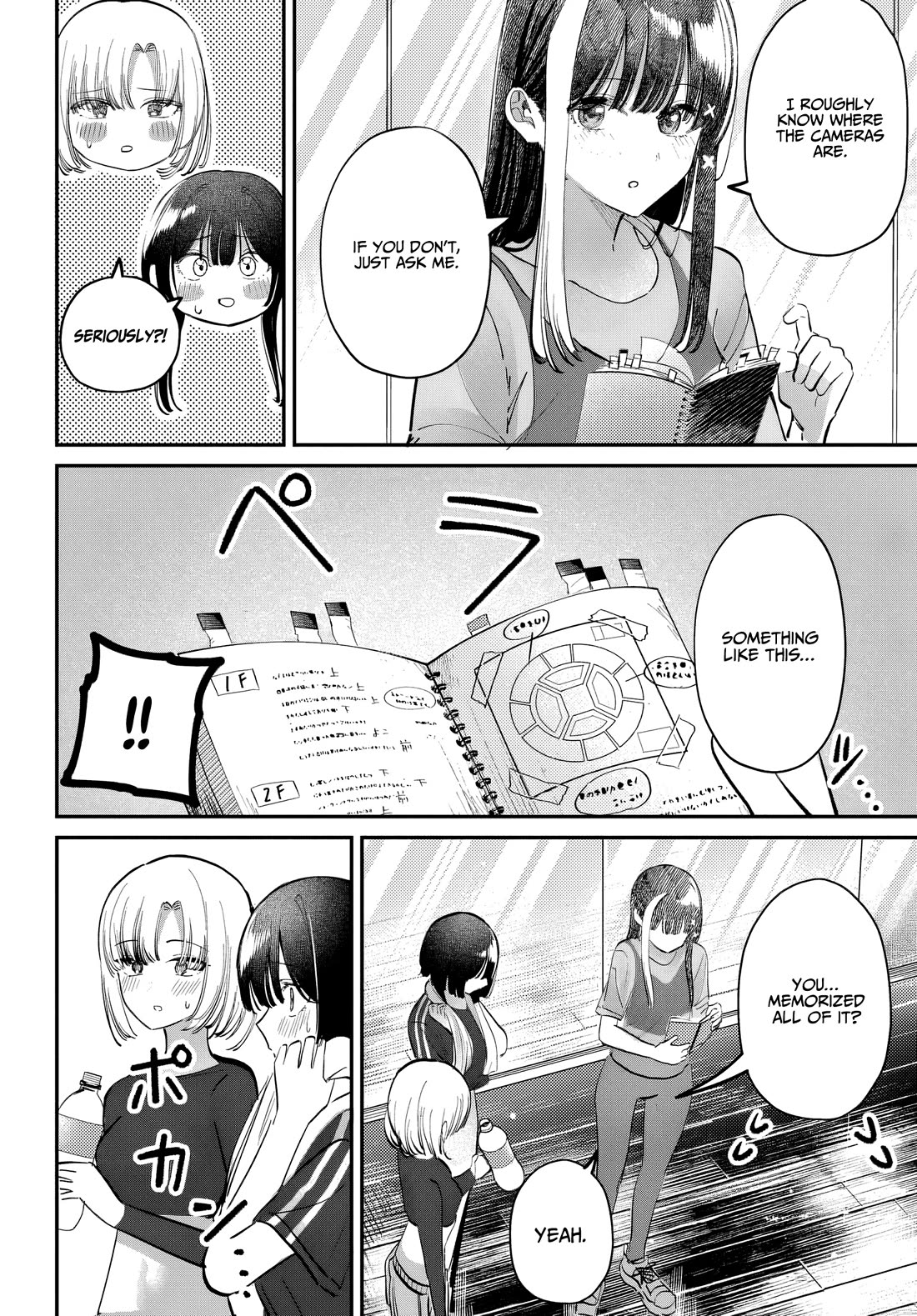 The After School Idol Has a Secret chapter 50 page 12