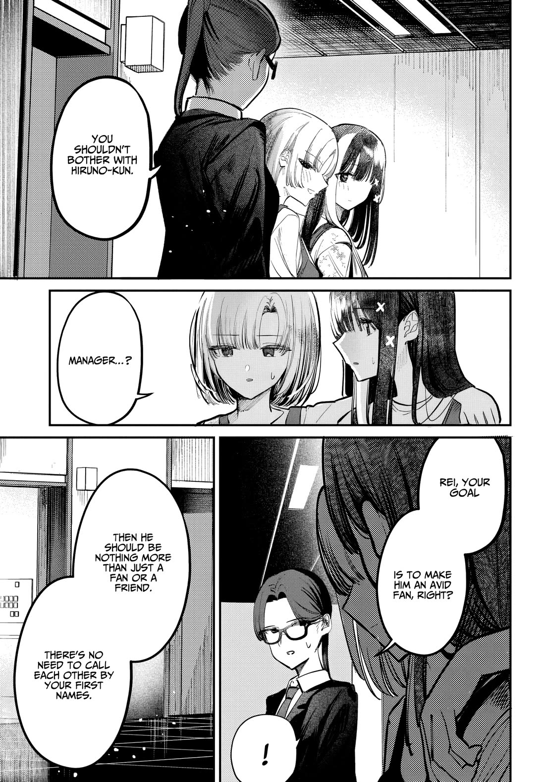 The After School Idol Has a Secret chapter 51 page 1