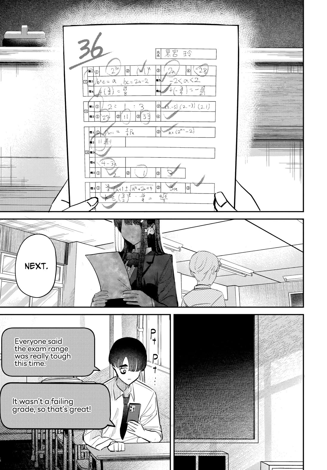 The After School Idol Has a Secret chapter 51 page 11