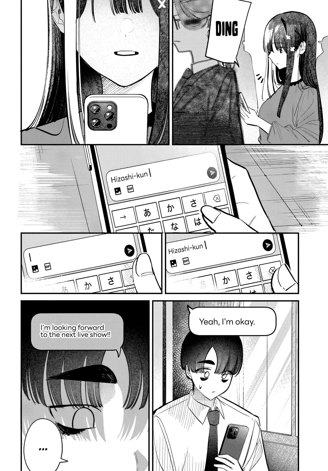 The After School Idol Has a Secret chapter 51 page 12