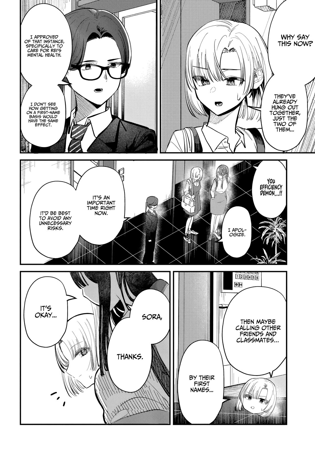 The After School Idol Has a Secret chapter 51 page 2