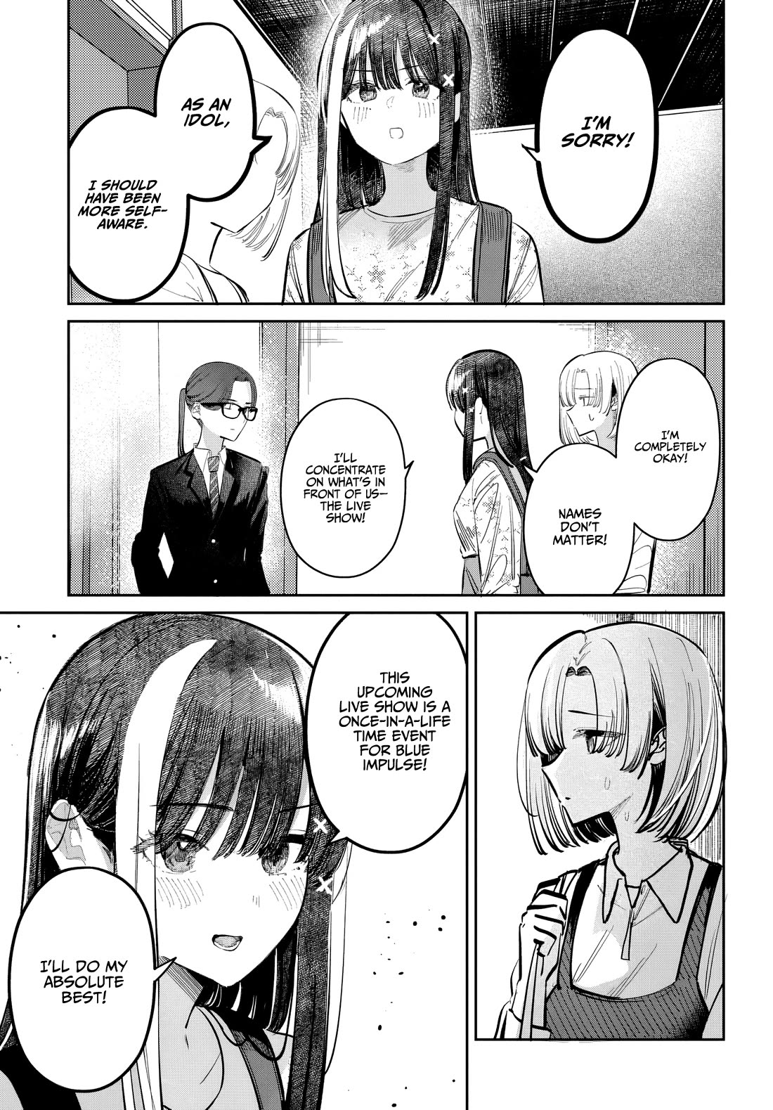 The After School Idol Has a Secret chapter 51 page 3