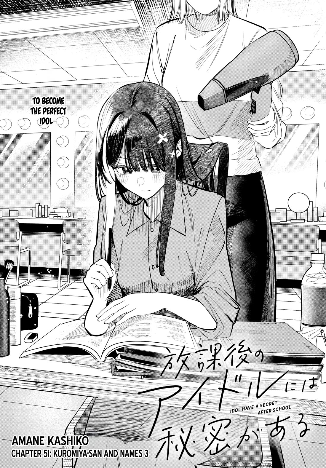 The After School Idol Has a Secret chapter 51 page 4