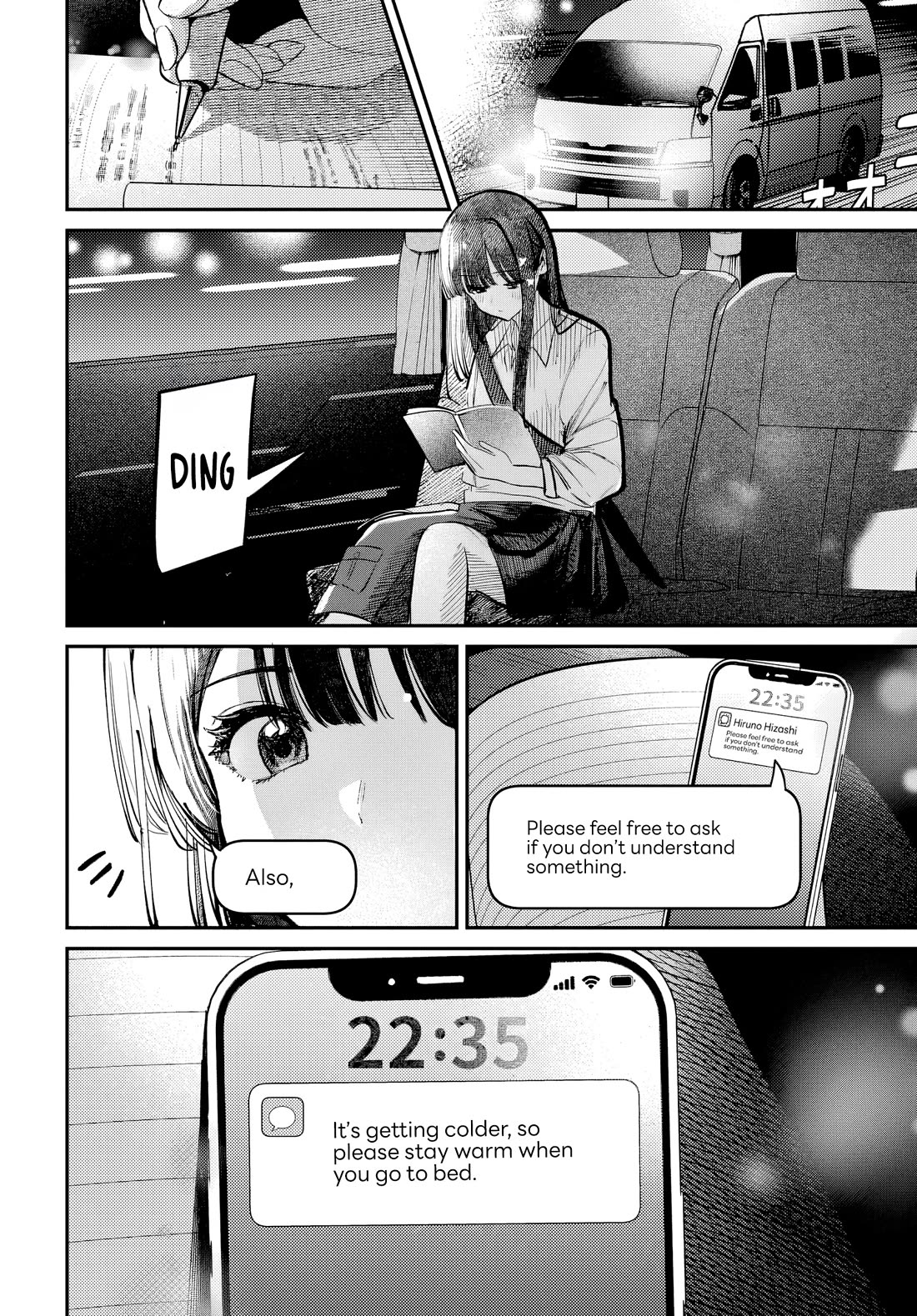 The After School Idol Has a Secret chapter 51 page 6