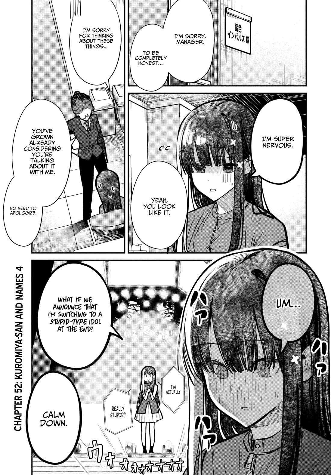 The After School Idol Has a Secret chapter 52 page 1